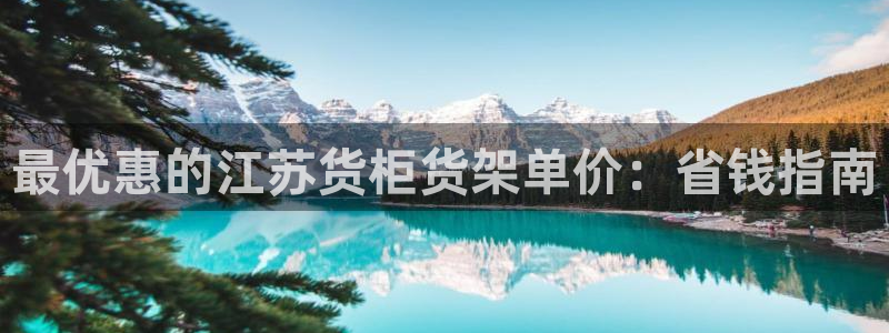 杏运娱乐怎么样