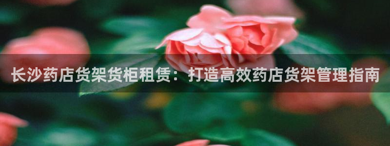 杏运体育不给出款