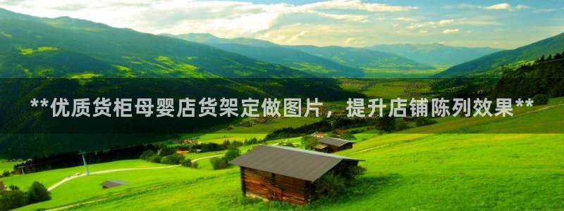 杏运平台代理
