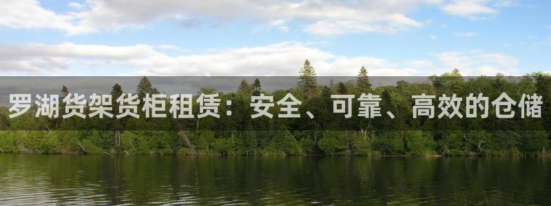 杏运体育登录