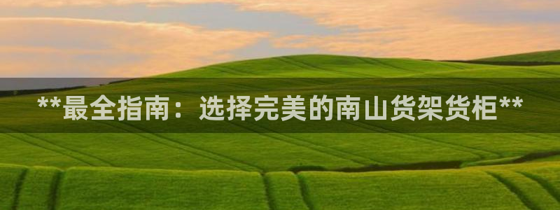 杏运体育app下载安装手机版