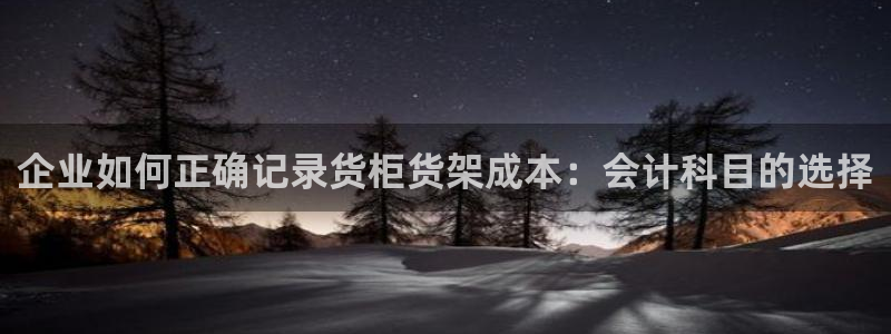 杏运注册登录