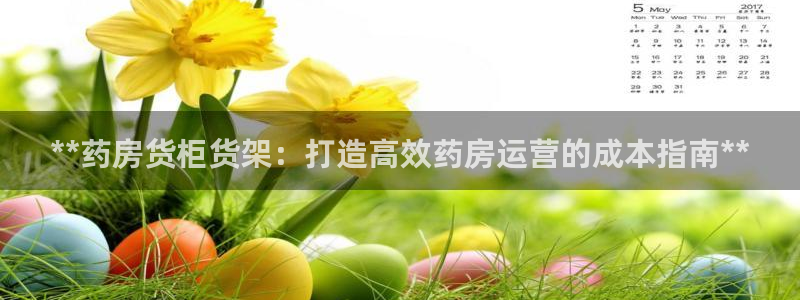 杏运娱乐怎么样