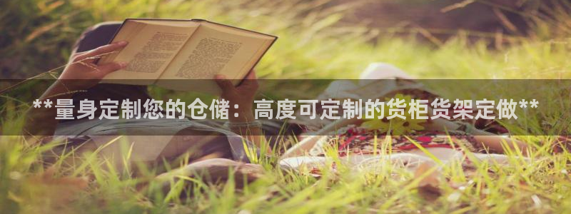 杏运体育