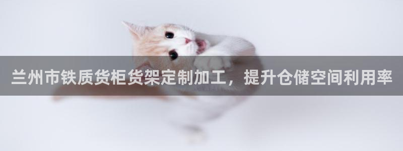 杏运平台代理