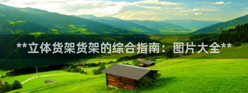 杏运娱乐平台注册地址