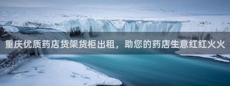 杏运平台官网