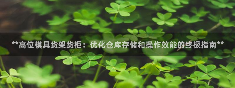 杏运体育官方网址登录
