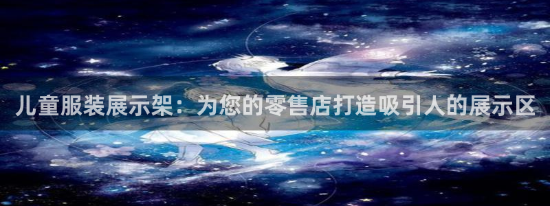 杏运体育登录