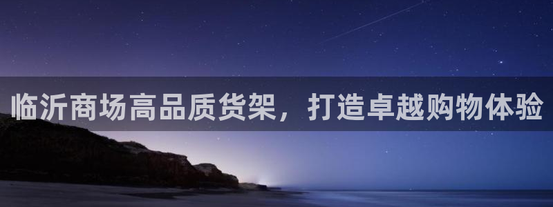 杏运体育
