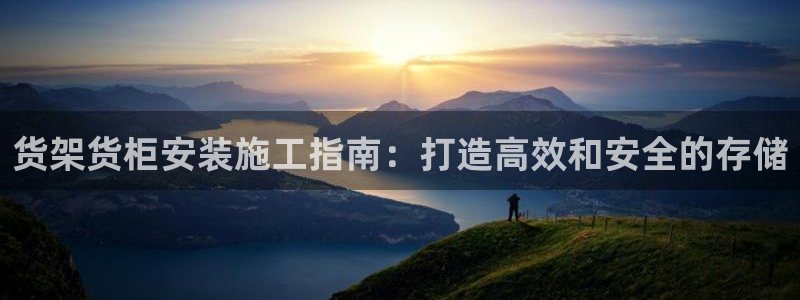 杏运体育app下载安装手机版