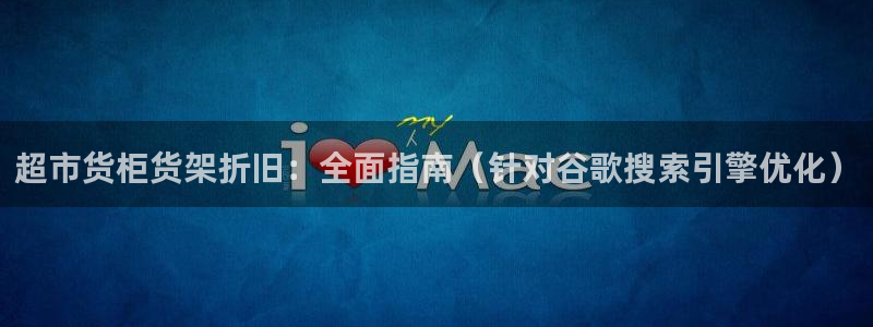 杏运体育登录