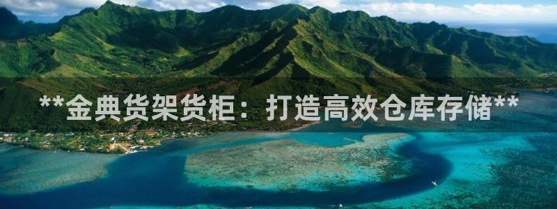 杏运体育不给出款