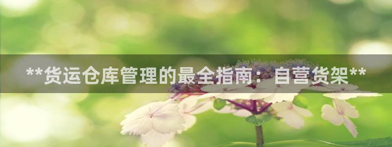 杏运体育app下载安装手机版
