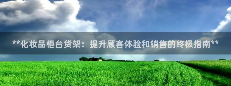 杏运汽车