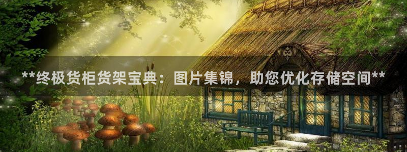 杏运娱乐官网