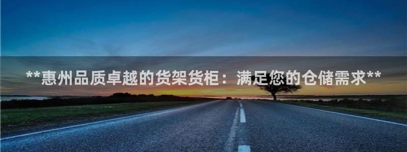 杏运平台注册