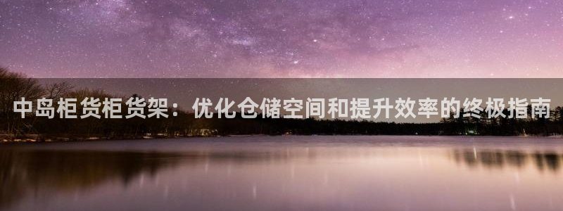 杏运相伴