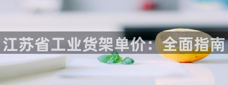 杏运体育平台