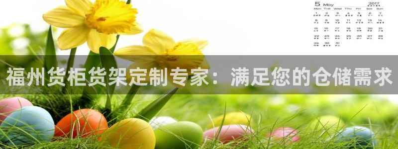 杏运体育