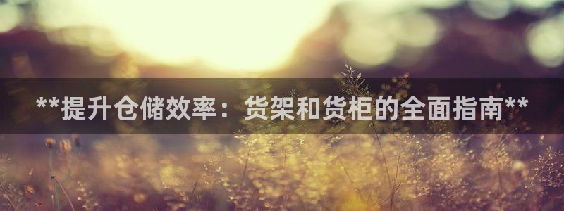 杏运娱乐