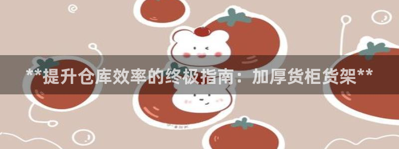 杏运平台官方网站