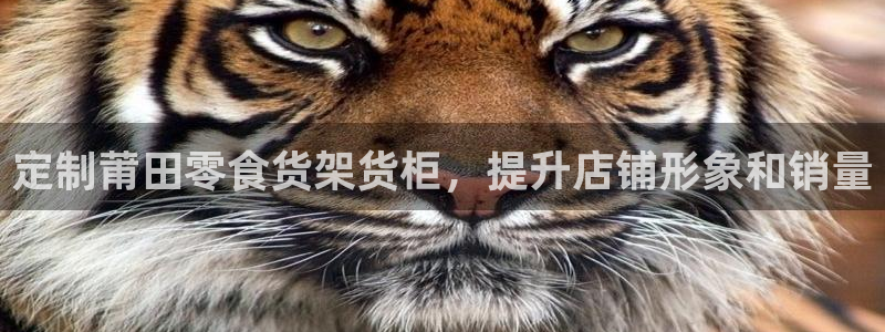杏运平台注册登录