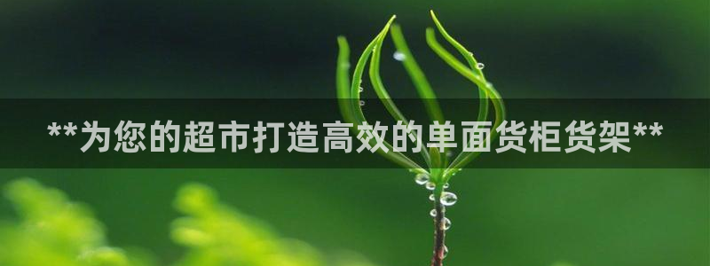 杏运平台招商