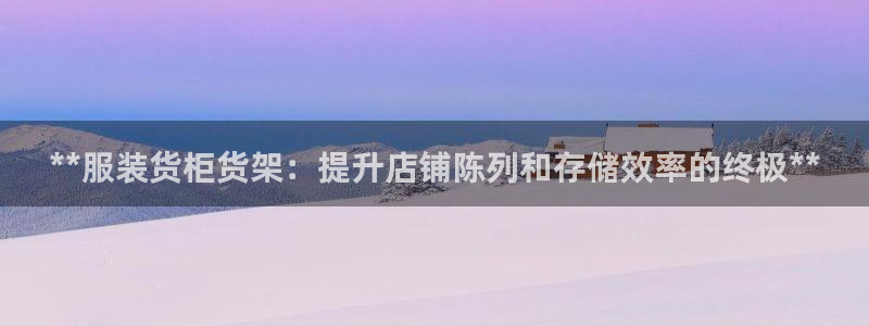杏运注册登录地址