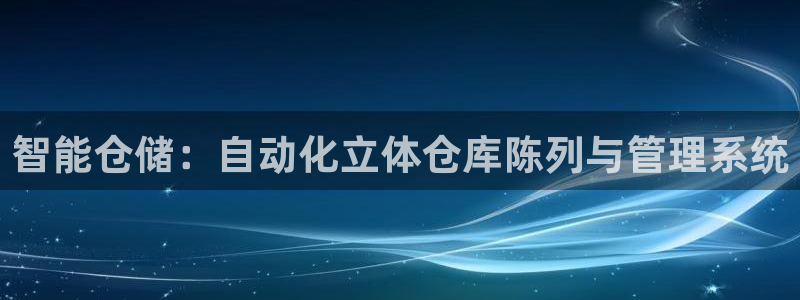 杏运娱乐官网