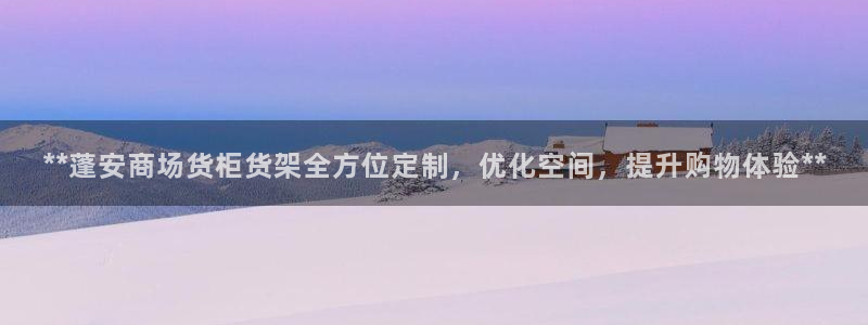 杏运平台官网