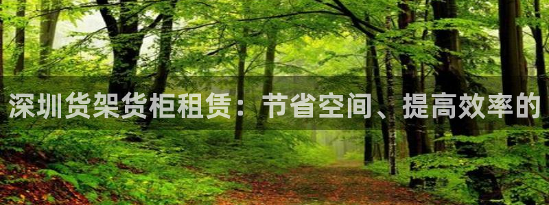 杏运相伴