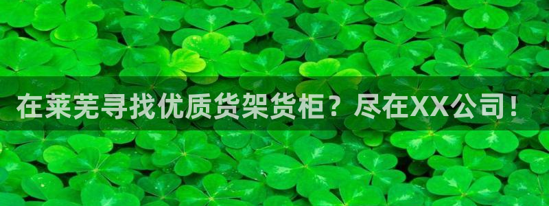 杏运注册