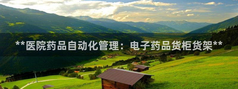 杏运体育app下载安装手机版