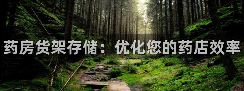 杏运娱乐平台注册地址