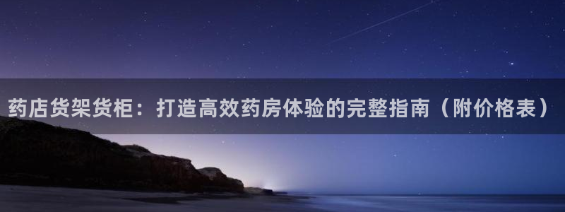 杏运相伴