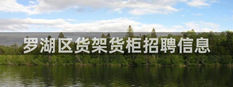 杏运新能源