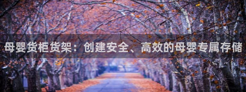 杏运平台注册登录