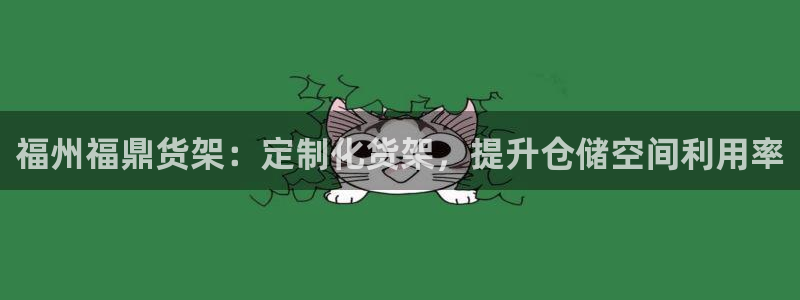 杏运平台招商