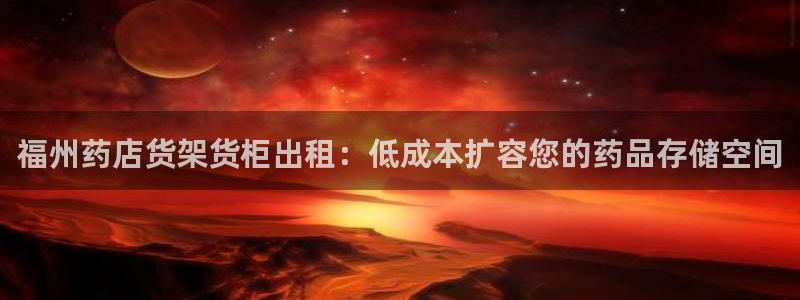 杏运体育app下载安装
