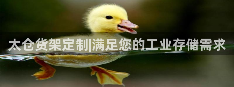 杏运体育app下载安装