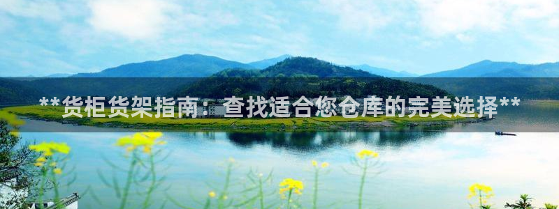 杏运平台注册