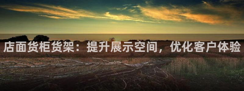 杏运注册登录