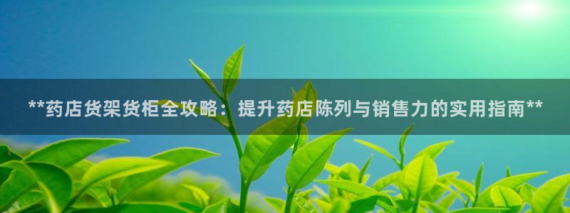 杏运平台官方网站