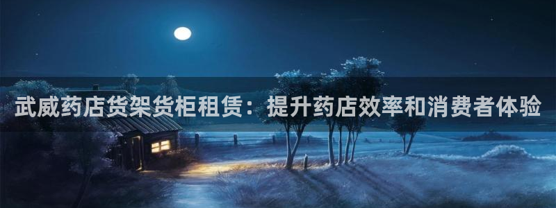 杏运平台代理