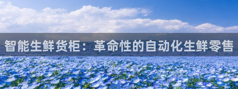 杏运平台招商