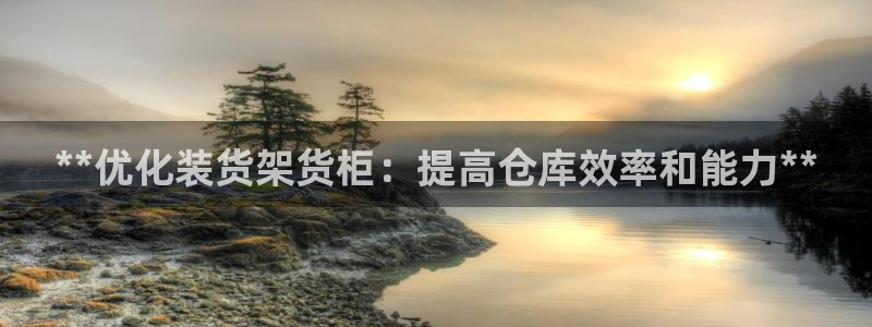 杏运体育官网
