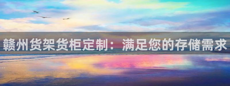杏运体育app
