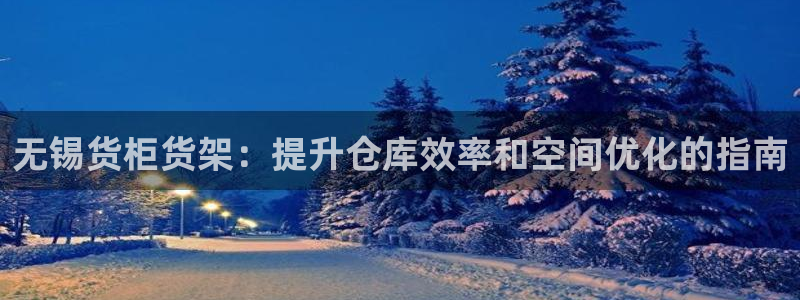 杏运体育娱乐