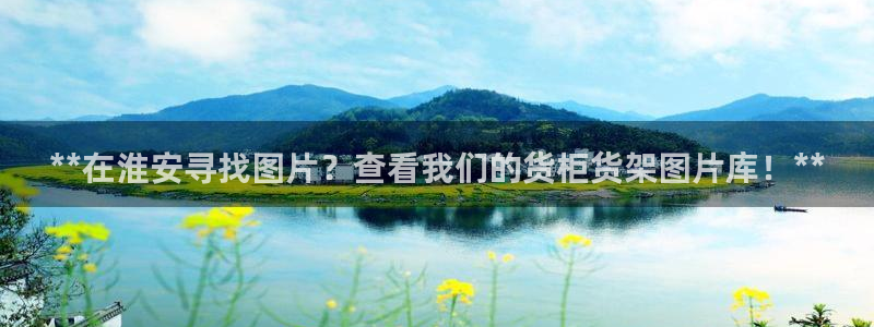 杏运注册平台